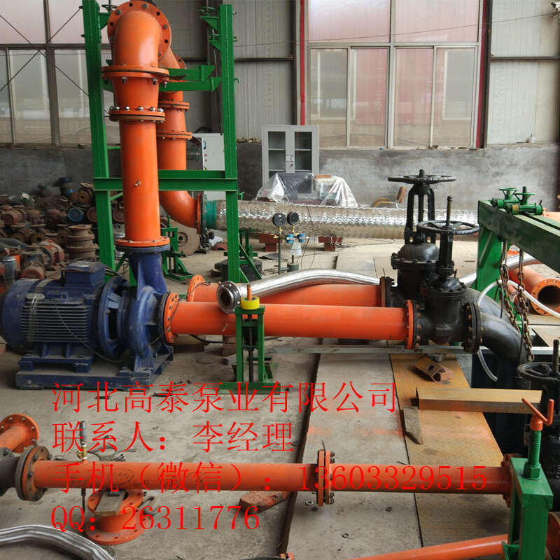 供應直銷ISW150-400C臥式離心泵直聯(lián)泵