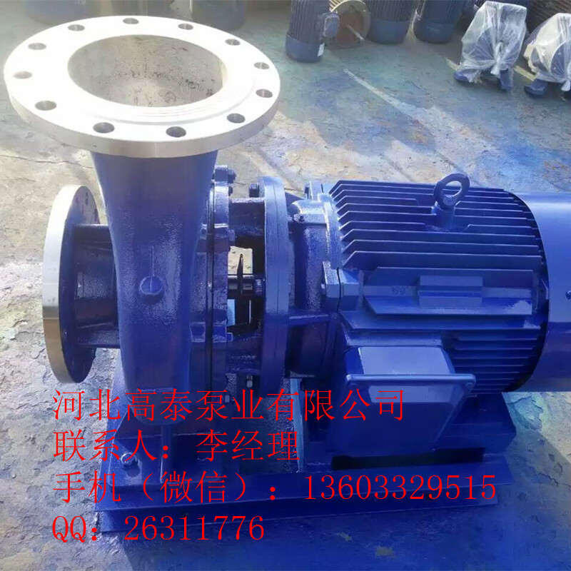 ISW200-315A臥式單級(jí)單吸離心泵 直聯(lián)離心泵