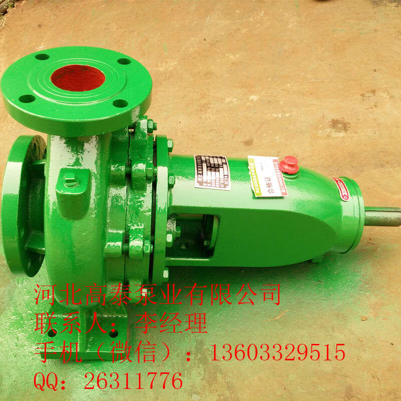 IS100-80-125臥式水泵 IS離心水泵 IS清水泵廠(chǎng)家