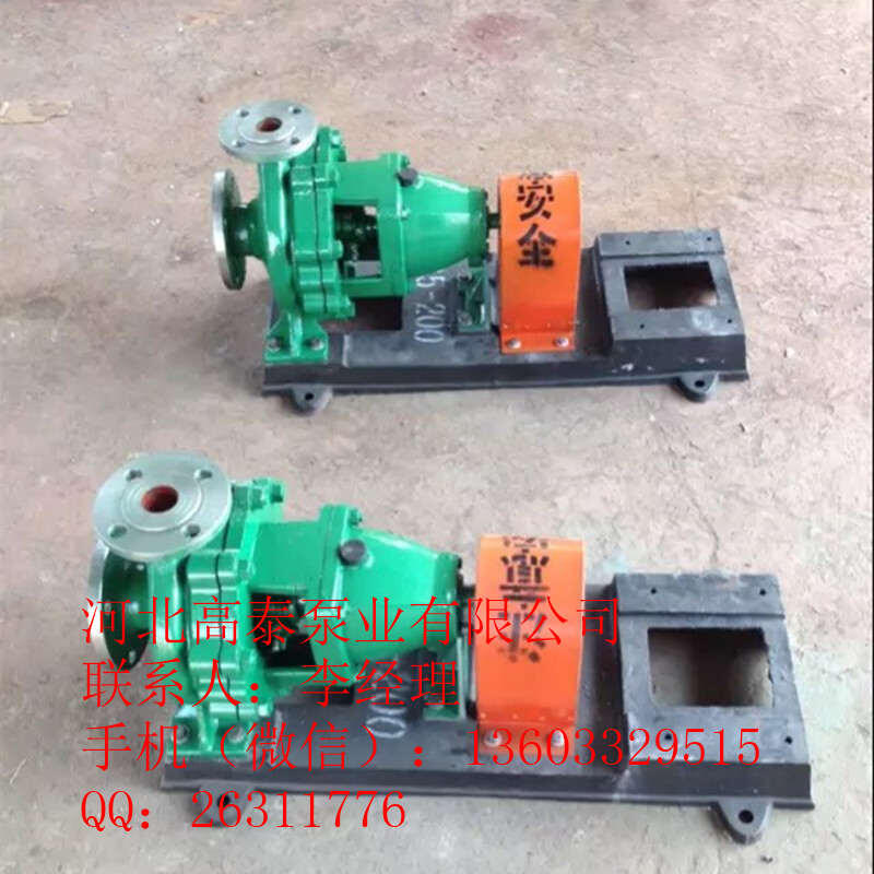 河北高泰IH100-65-315耐腐蝕化工離心泵型號(hào)齊全
