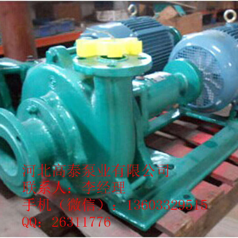 高泰10PN泥漿泵 加工定做耐磨蝕泥漿泵