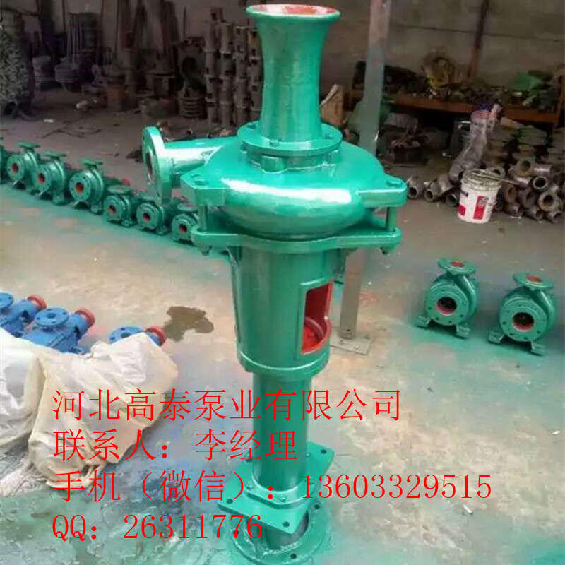 現(xiàn)貨直銷PN、PNL臥式/立式泥漿泵 耐磨泥漿泵配件