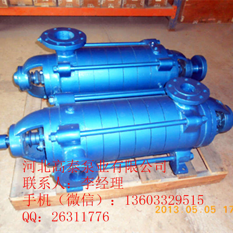 高效率多級給水泵  D85-45*6臥式多級離心泵價格