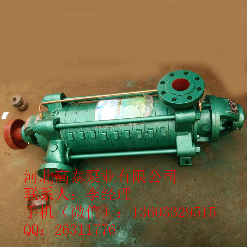 多級泵廠家 100D-45*9臥式多級離心泵配件