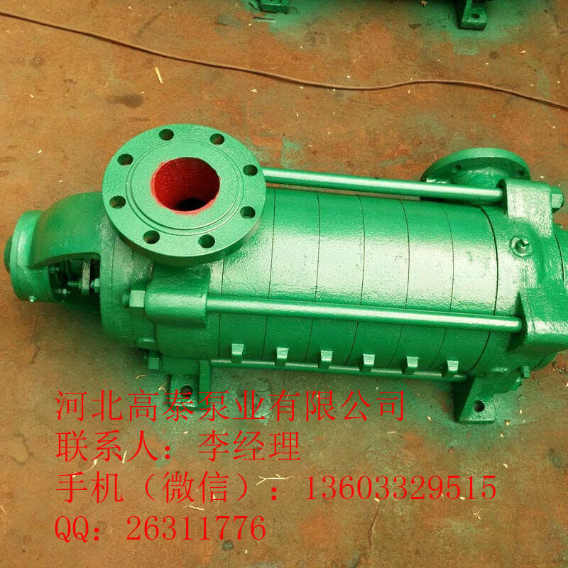 125D-25*7礦用多級(jí)給水泵 D型多級(jí)泵廠家