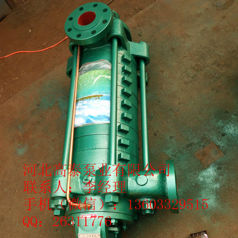 多級泵 D型多級離心泵 D12-25*9礦用給水泵