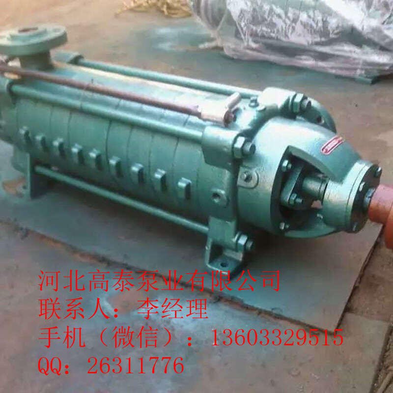 D46-30*10給水增壓泵 多級離心泵廠家