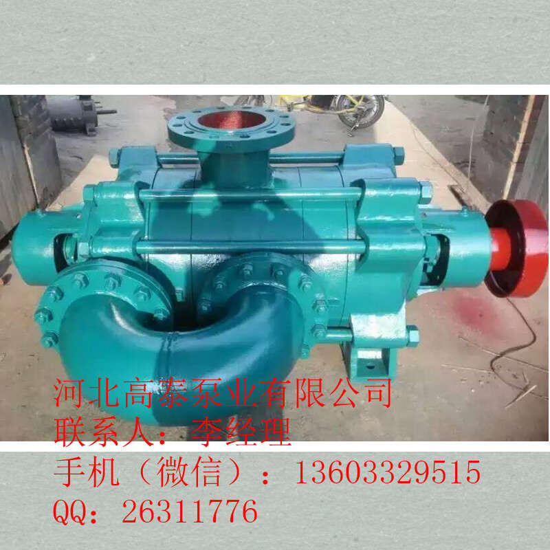 多級離心泵 100D-45*2礦用臥式多級給水泵