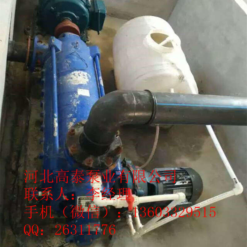 D46-50*8臥式多級離心泵 D型多級泵型號齊全