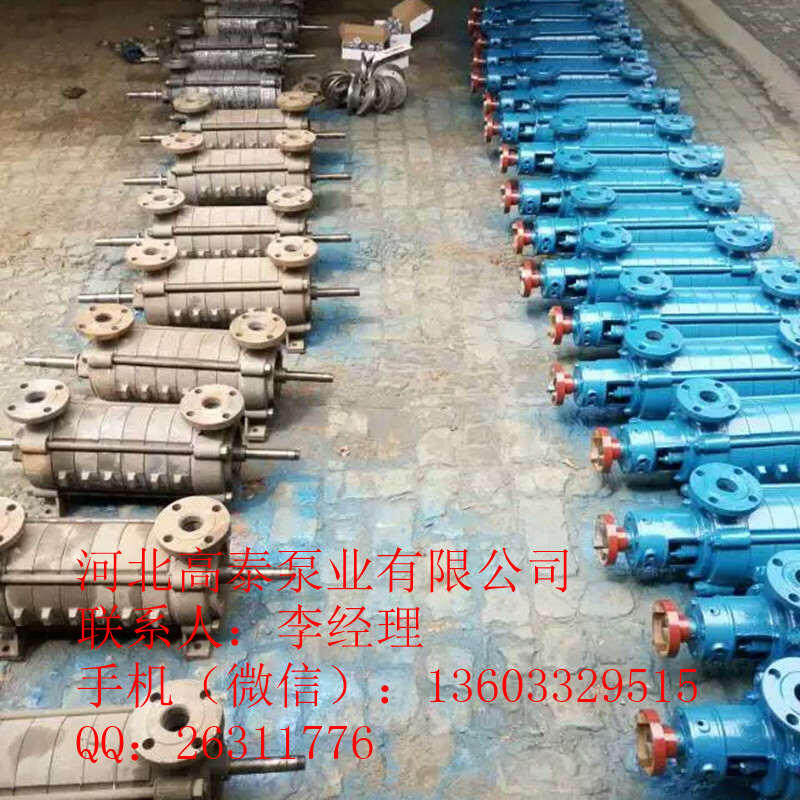 鍋爐泵 GC鍋爐給水泵 2.5GC-6*3給水離心泵