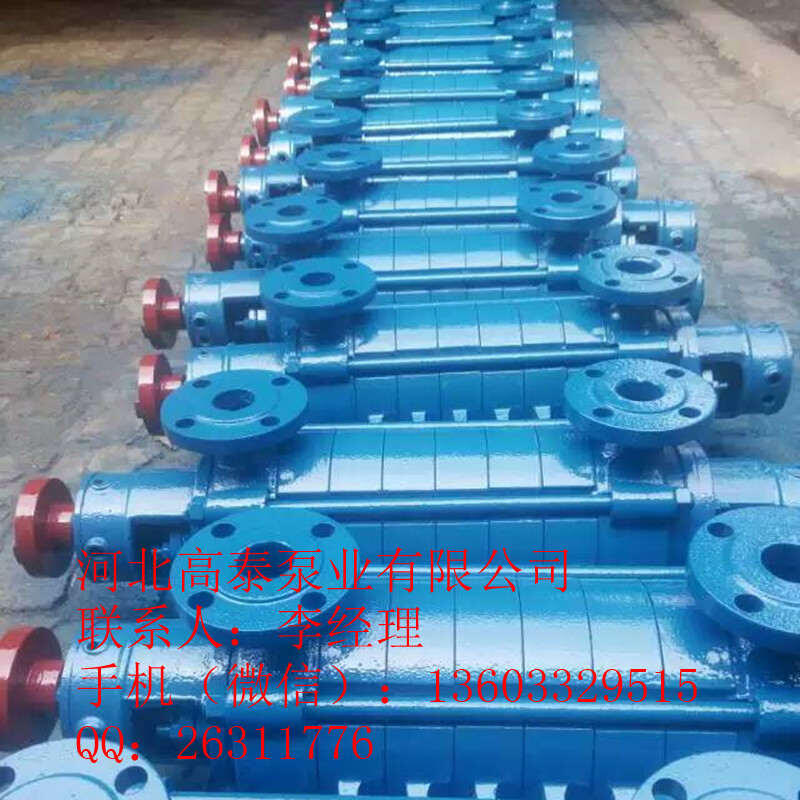 多級泵廠家 4GC-8*3臥式鍋爐給水泵價格