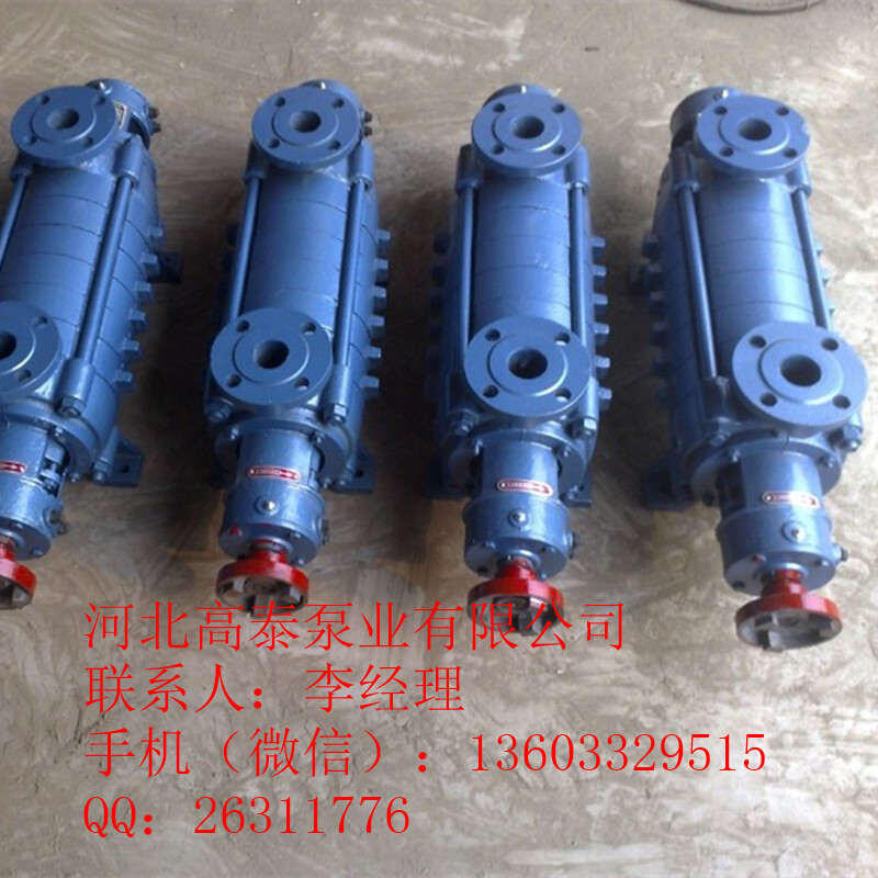 供應直銷4GC-8*6鍋爐給水泵 多級給水泵
