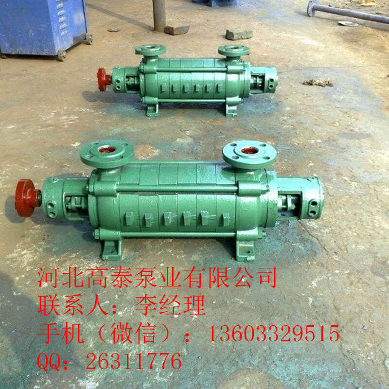 4GC-8*7河北鍋爐給水泵 多級泵廠家