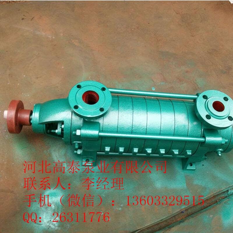 DG12-25*7多級(jí)鍋爐給水泵 DG臥式多級(jí)泵廠家