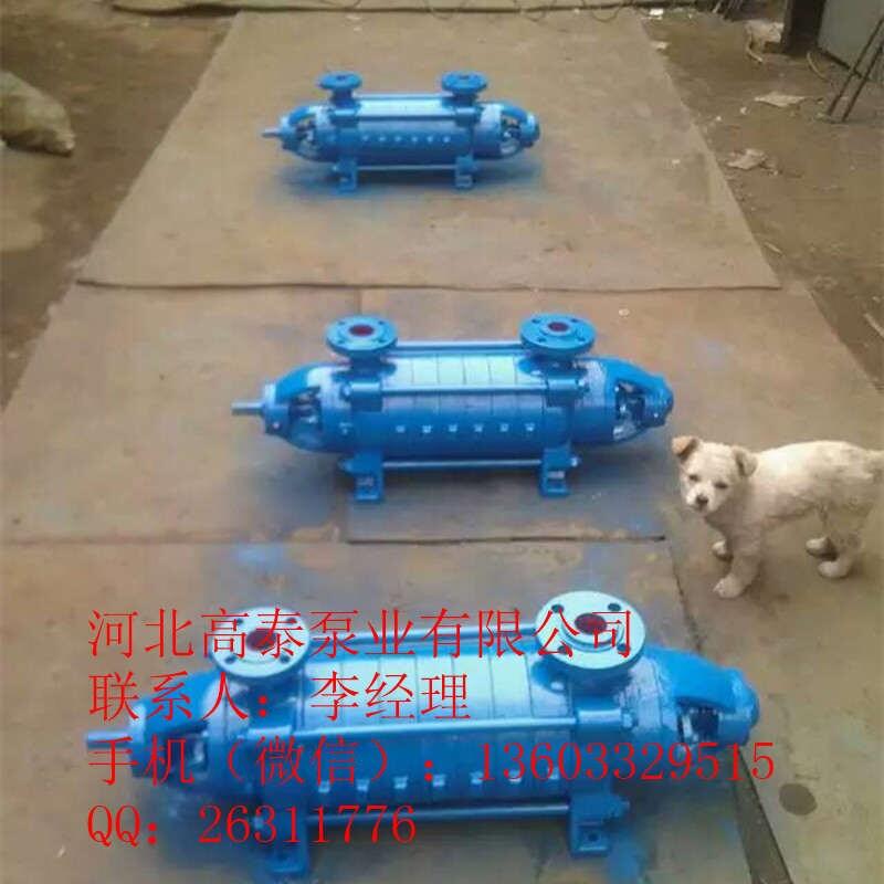 DG鍋爐給水泵 DG12-25*8臥式多級(jí)鍋爐泵