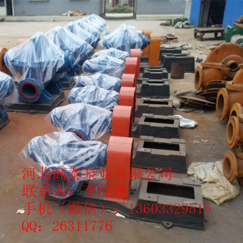 高泰SH雙吸泵  8SH-6中開(kāi)式雙吸離心泵