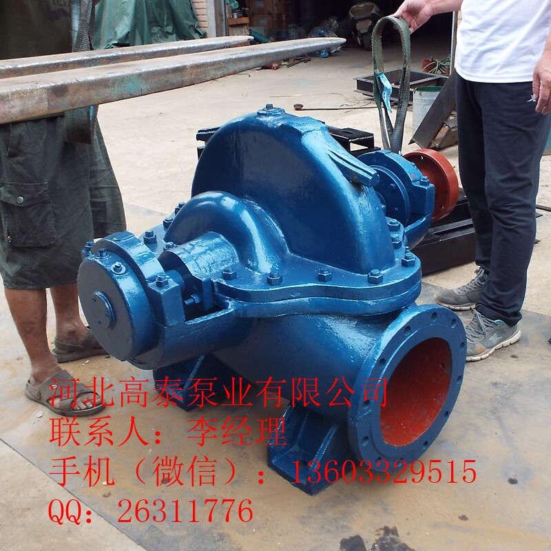 大流量工業(yè)排水泵 20SH-19中開式雙吸泵