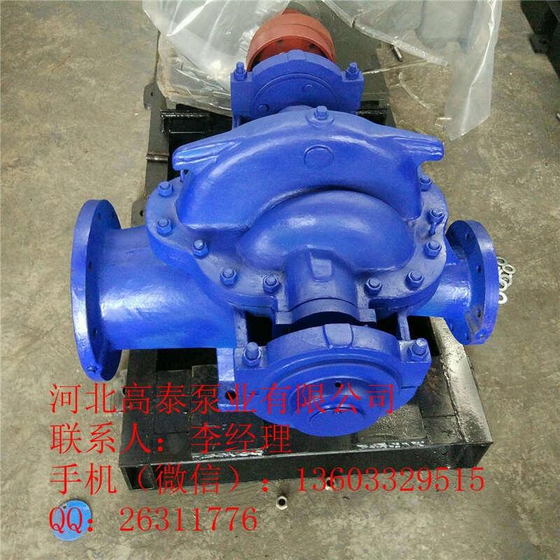 廠家直銷14SH-28中開(kāi)式雙吸離心泵