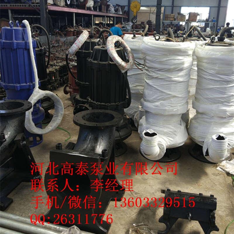 抽污泥泵 ZJQ50-30潛水渣漿泵耐磨葉輪