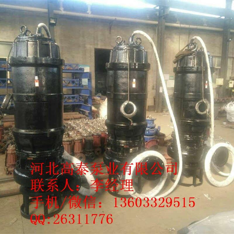 廠家直銷200ZJQ-410-14-B無堵塞抽沙泵 潛水渣漿泵