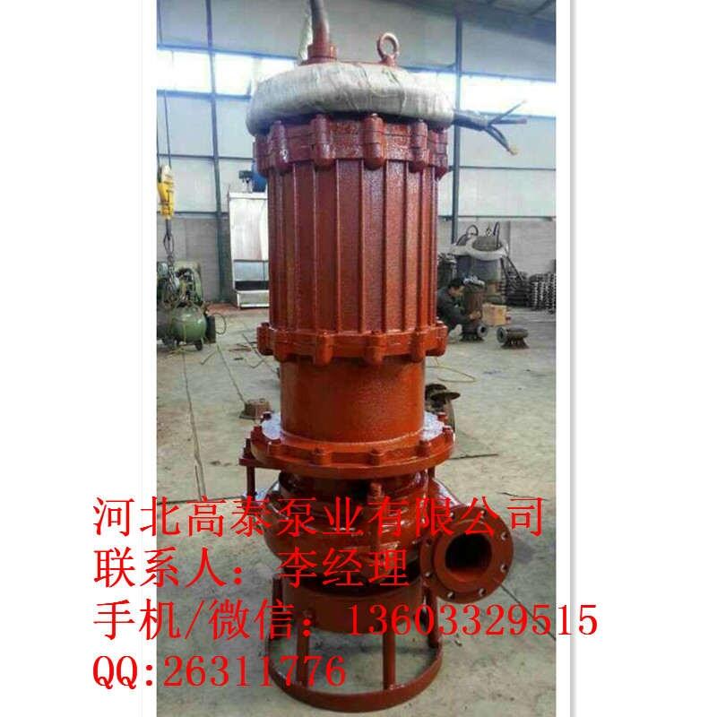 無(wú)堵塞潛水渣漿泵 100ZJQ-128-11-K潛水渣漿泵